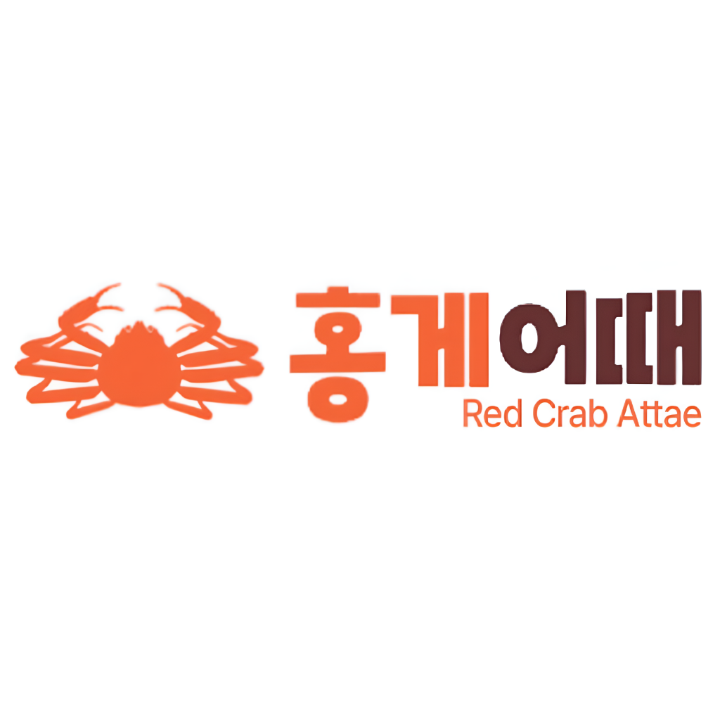 홍게어때